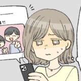 「バレてますけど」浅はかすぎる…。本名のSNSアカウントで堂々と浮気旅行を実況していた彼氏