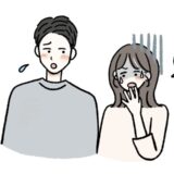 「えっ！？」結婚前に彼とした約束…ところが同棲後、彼が予想外の行動をして？