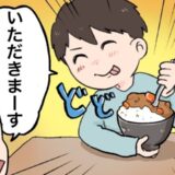 「ぎゃーー！！！」夫の食習慣に思わず驚いた私。どんぶりにカレーを山盛りによそった夫は…？