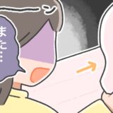 「またシーツを汚した…」毎月の「夜の悩み」を解決した、コスパ最強のマイ秘策とは？