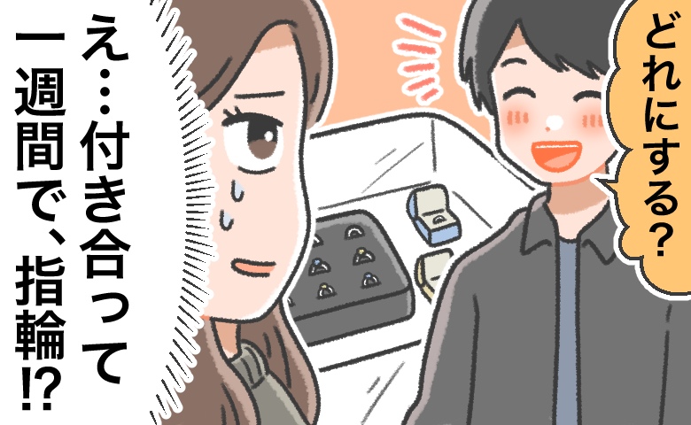 連載タイトルPIC