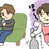 「はあ…」結婚してから家事をやらなくなった夫。子どもが生まれ、ついに私はある行動に！？