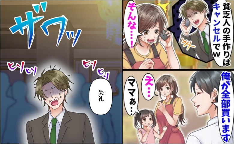 連載タイトルPIC