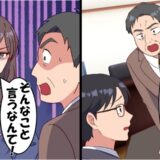 「もしかして…高卒？」取引先の商談で言われたひと言。驚く僕に、ある人物が声をかけてきて…？