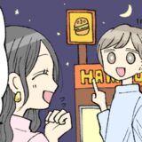 「ファストフードなんて久しぶり～」清楚キャラを演じていた私。思わず…なひと言でバレそうに！？