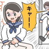 「キャーッ！」私が出たあとにトイレに入った女子が、悲鳴を上げて出てきた！？そのワケは