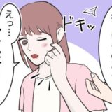 「なんで！？」クリスマスプレゼントで指輪をおねだりしたつもりが…当日彼が持ってきたモノに驚いたワケ