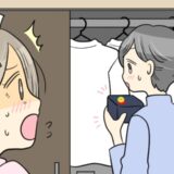 「もしかして…」→「違うよ！」クローゼットの奥から出てきた箱…私が隠したかった秘密とは