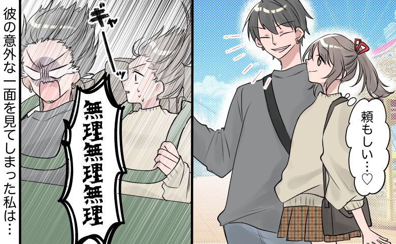 連載タイトルPIC