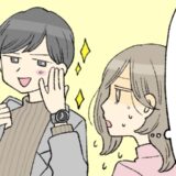 高級時計にハイブランド品…。彼の金銭事情が謎。結婚にあたり、思い切って彼に聞いてみたら！？