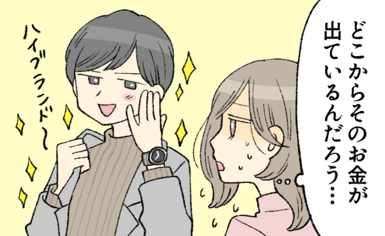 連載タイトルPIC