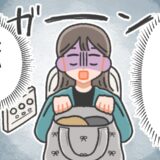 「大きいサイズが…ない！」あるのは「小さいサイズ」2枚のみ。このピンチ…どう乗り切る！？