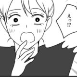 幼なじみ女子に結婚を報告。「えっ嘘でしょ！？」目を見開くほど驚かれた理由とは？