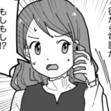 「どうしたの！？大丈夫！？」デート予定も彼は現れず→1時間待った後、彼から電話で衝撃のひと言