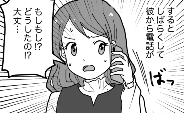 連載タイトルPIC