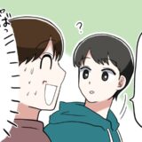 「…あれ？」ヤバッ！頑張って隠していたのに。日常会話でうっかりバレてしまった「私の趣味」