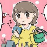 「車だし、小さいカバンで」がアダとなった！？お出かけ中、何度も後悔することになったワケは