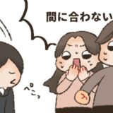 「間に合わない！」プランナーから全力は謝罪。結婚式1カ月前に判明した衝撃の事実とは！？