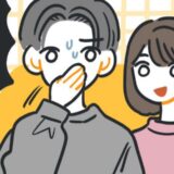 「ヤバい」彼氏とのデート中、飲食店に並んでいると彼の口から予想外のものが出てきて！？