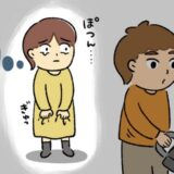 「結婚生活ってこんなもの？」大好きな男性と結婚も…新婚当初、夫に抱いていた不満とは