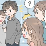 「もしかしてあの人！？」結婚式場で見かけた人物にビックリ。鉢合わせしたまさかの人物は…
