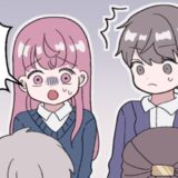 彼「結納も指輪もなしで」私「エッ！？」彼の家へ結婚挨拶に行った私が驚いたワケ