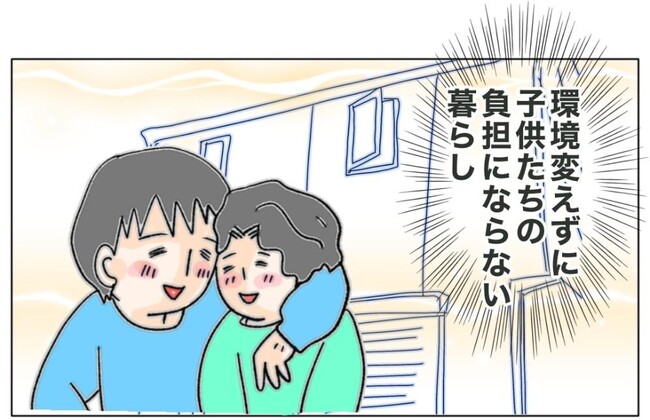 旦那の浮気相手は私の友達 ～2nd SEASON～／エコ