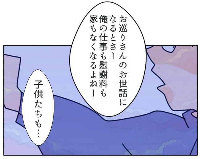 旦那の浮気相手は私の友達 ～2nd SEASON～／エコ