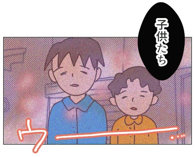 旦那の浮気相手は私の友達 ～2nd SEASON～／エコ