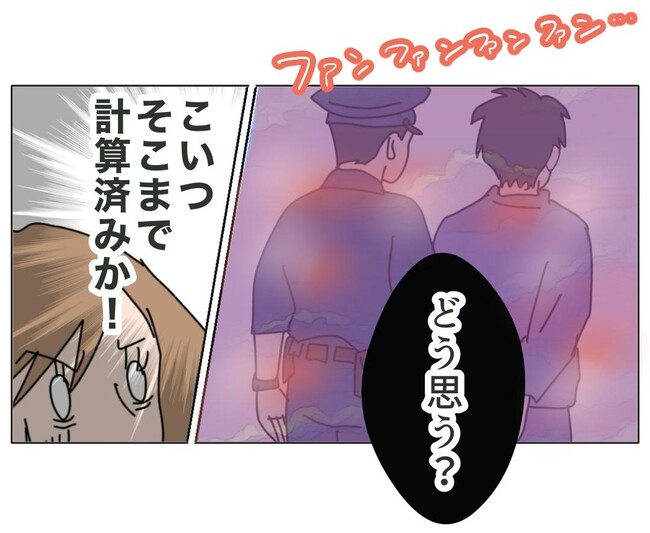旦那の浮気相手は私の友達 ～2nd SEASON～／エコ