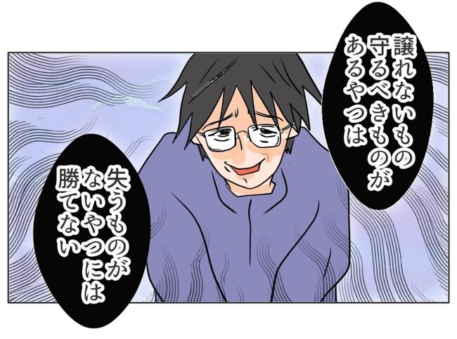 旦那の浮気相手は私の友達 ~2nd SEASON~/エコ