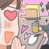 居酒屋で出会った男性に「ビビビッ！」→逆ナン成功で、彼とデートするようになったけれど！？
