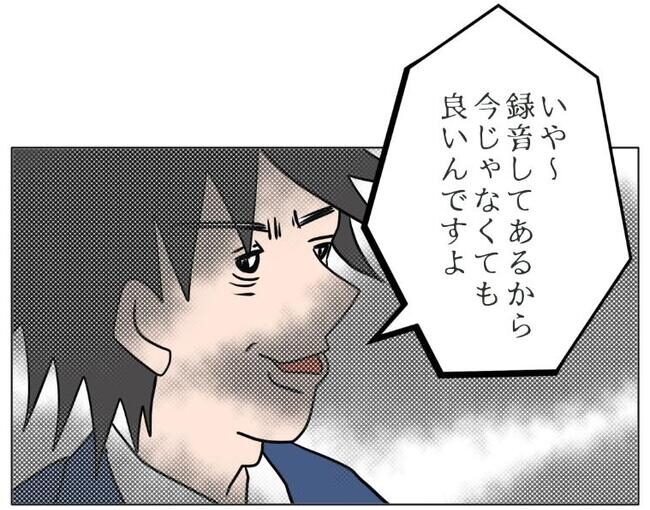 旦那の浮気相手は私の友達 ~2nd SEASON~/エコ