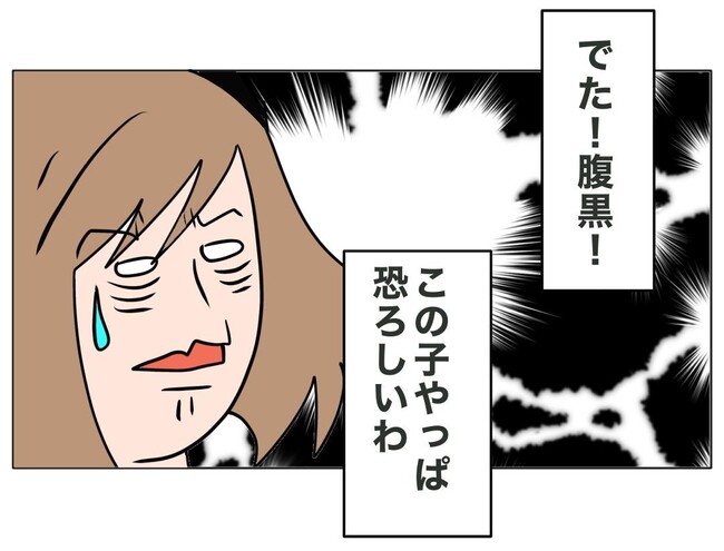 旦那の浮気相手は私の友達 ~2nd SEASON~/エコ
