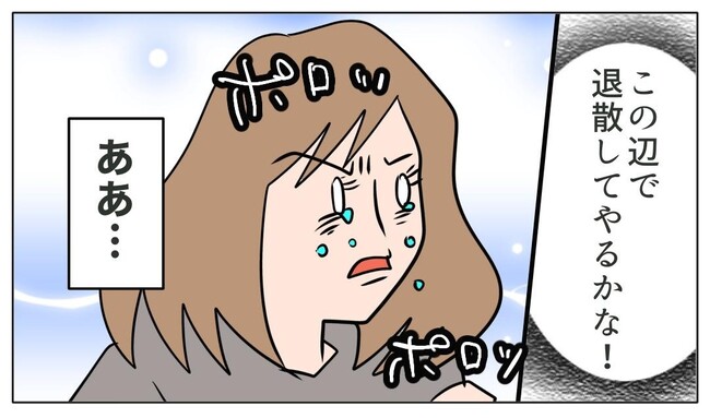 旦那の浮気相手は私の友達 ~2nd SEASON~/エコ