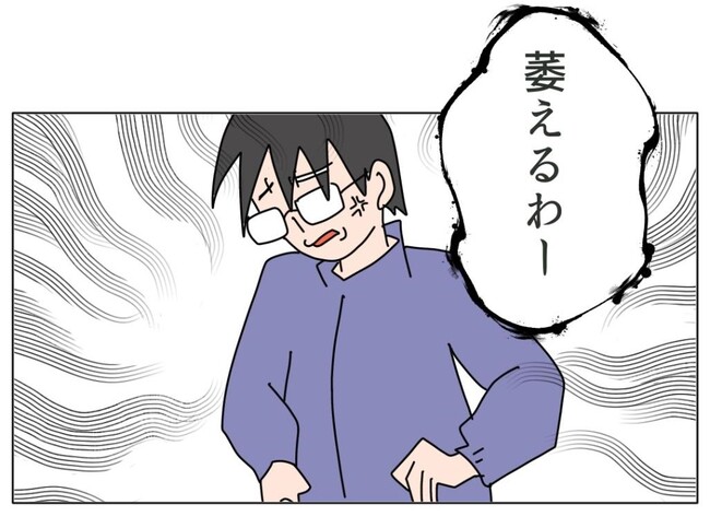 旦那の浮気相手は私の友達 ~2nd SEASON~/エコ