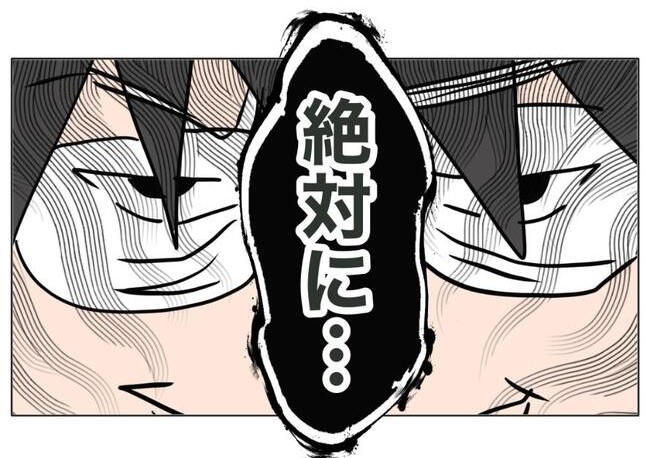 旦那の浮気相手は私の友達 ~2nd SEASON~/エコ