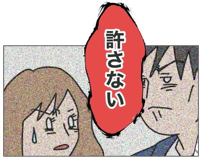 旦那の浮気相手は私の友達 ~2nd SEASON~/エコ