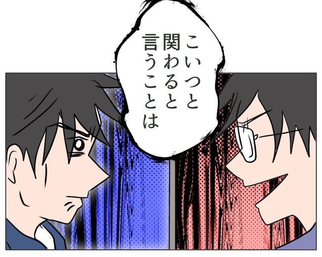 旦那の浮気相手は私の友達 ~2nd SEASON~/エコ