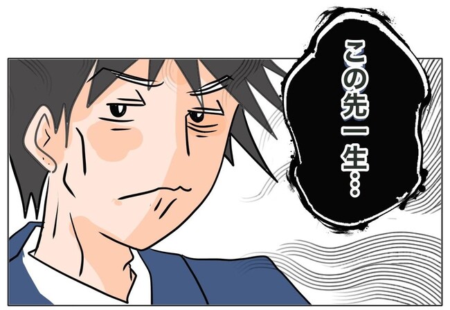 旦那の浮気相手は私の友達 ~2nd SEASON~/エコ