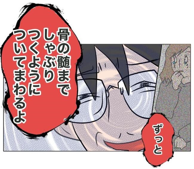 旦那の浮気相手は私の友達 ~2nd SEASON~/エコ