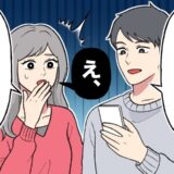 「俺の勝手だろ」え、私との約束は？事前の約束を反故にした彼に…私がしたささやかな逆襲