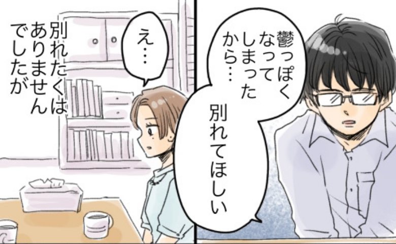 連載タイトルPIC