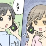 突然連絡が途絶えた彼。「体調を崩してるとか…？」心配して行方を捜すと…衝撃の事実を聞かされて