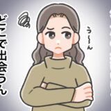 30代半ばで離婚。「再婚するならバツイチの人がいいけれど…」どこで出会う？→私が始めたことは