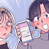 「浮気ってこと？」彼氏とスマホで動画を見ていた私。彼を激怒させた通知の内容とは！？
