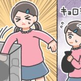 体の変化を母に言えず…汚れた下着を捨て続けた小学生の私。修学旅行を前に「実は…」打ち明けると