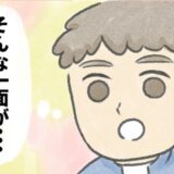 交通事故で入院した結果…遊びで付き合っていた彼女と結婚！？その理由とは