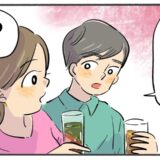 会社の飲み会で小学校時代の同級生男子と再会。盛り上がった私たちはその後！？