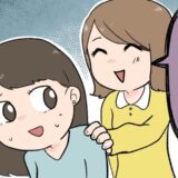 「2人きりで話さない？」気になる彼に誘われた豪邸たこパ。見知らぬ女性に別室へ呼ばれ絶句したワケ